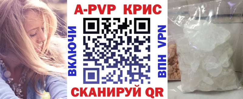 Как найти наркотики Дмитров АМФЕТАМИН  Меф мяу мяу  БУТИРАТ  СОЛЬ 