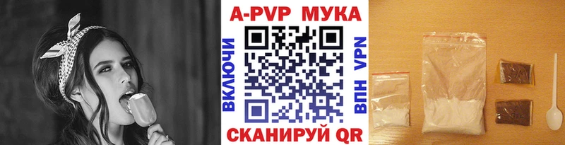 Alfa_PVP мука  Дмитров 