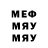 МЕТАДОН мёд Andrew Ferrante