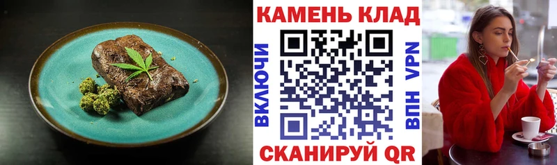 Печенье с ТГК конопля  kraken зеркало  Дмитров 