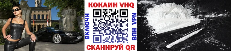 кракен сайт  Дмитров  Кокаин VHQ 