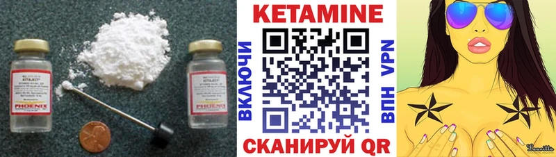 КЕТАМИН ketamine  darknet Telegram  Дмитров 