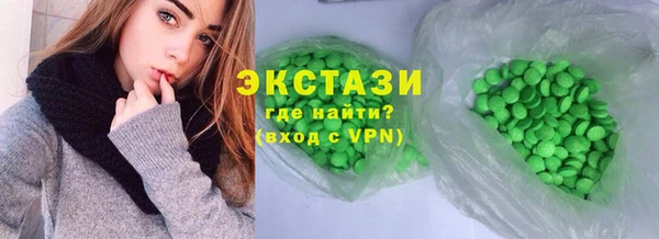 мефедрон VHQ Горно-Алтайск