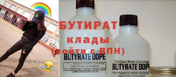 дмт Горняк