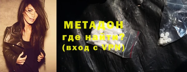 MESCALINE Волосово