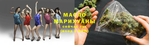 амфетамин Волоколамск