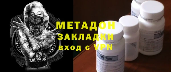 мефедрон VHQ Горно-Алтайск