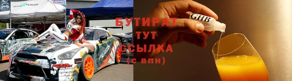 мефедрон VHQ Горно-Алтайск