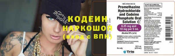 MESCALINE Волосово
