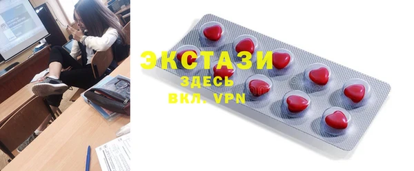 мефедрон VHQ Горно-Алтайск