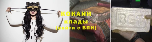 стафф Вязьма