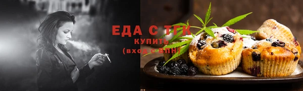 амфетамин Волоколамск