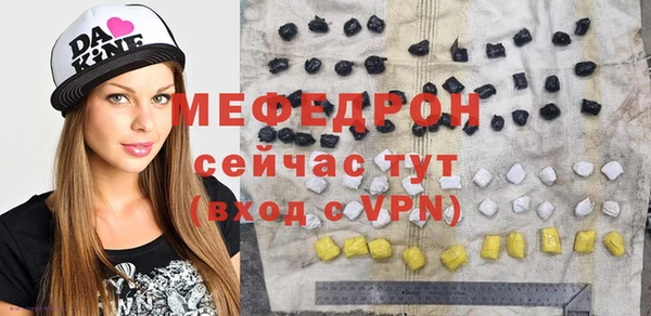амфетамин Волоколамск