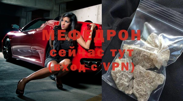 мефедрон VHQ Горно-Алтайск