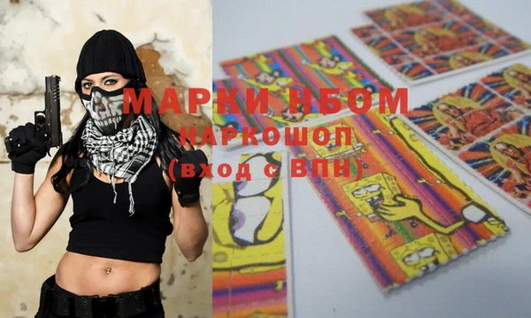 MESCALINE Волосово