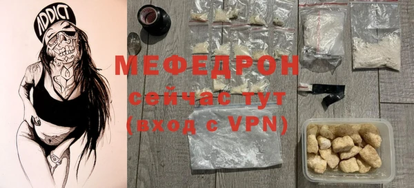 мдма Вяземский