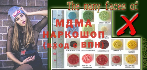 2c-b Рославль