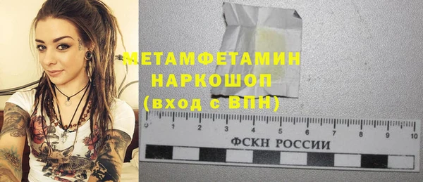 MESCALINE Волосово
