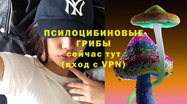 амфетамин Волоколамск