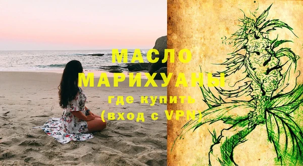 амфетамин Волоколамск