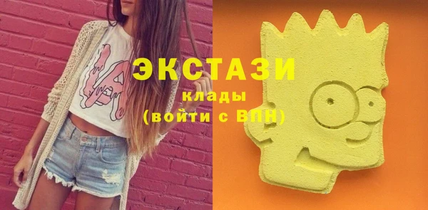 амфетамин Волоколамск