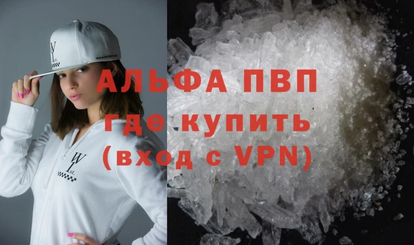 метадон Россошь