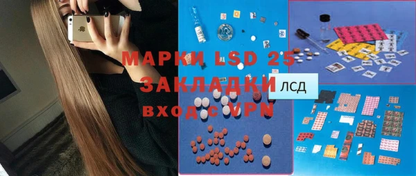 мефедрон VHQ Горно-Алтайск