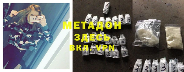 mdpv Володарск
