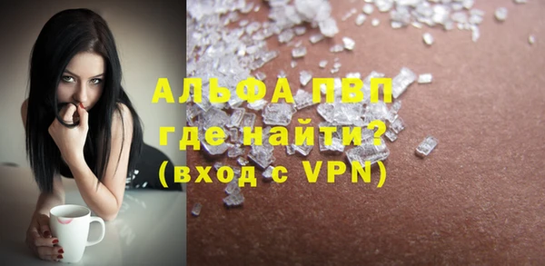 альфа пвп Ростов