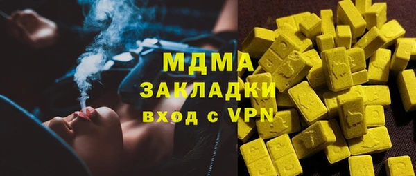 mdpv Горнозаводск