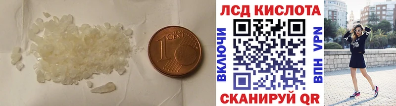 Лсд 25 экстази ecstasy Дмитров