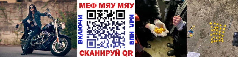 Мефедрон мука  Дмитров 
