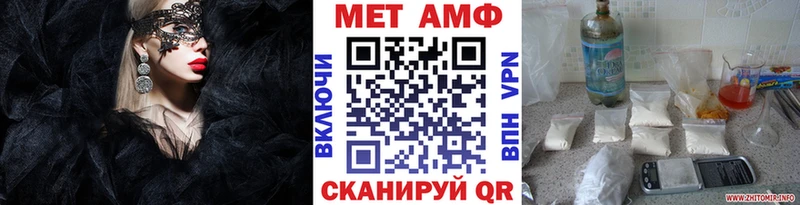 Метамфетамин винт  купить наркотик  Дмитров 