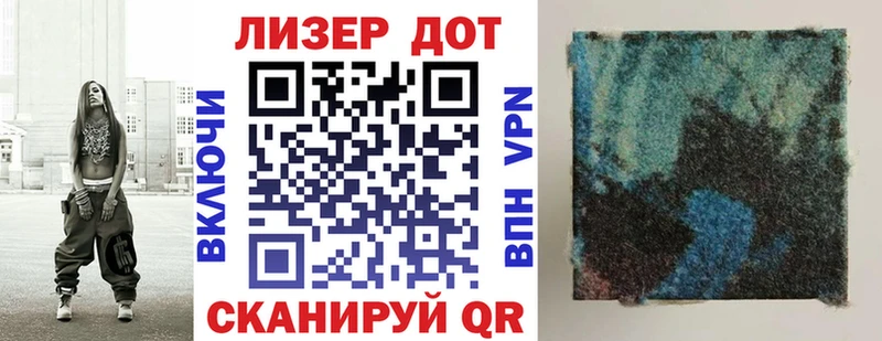 Наркотические марки 1500мкг  как найти   Дмитров 