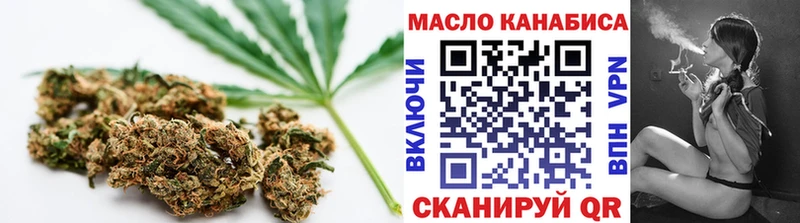 Дистиллят ТГК вейп с тгк  купить  цена  Дмитров 