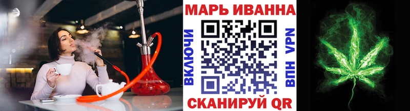 Марихуана сатива  Дмитров 